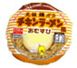 コラボ1.jpg