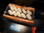 酢飯.jpg