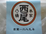 DSC01622.JPG