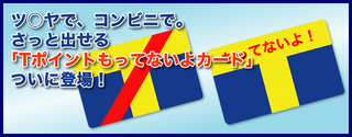 もってないよ.jpg