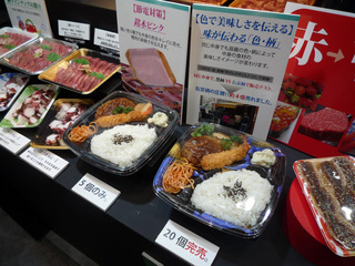エフピコ3.JPG
