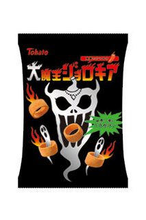 ジョロキア.jpg