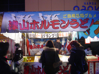zǂ2012.JPG
