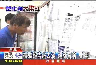 台湾-1.jpg