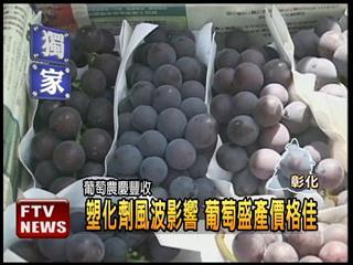 台湾-4.jpg