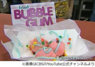 揚げ風船ガム.jpg