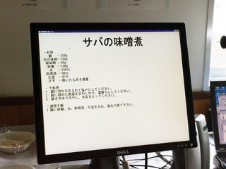 料理支援02.jpg