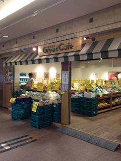 Green Cafe.jpg