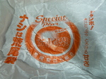 P1000364.JPG