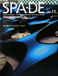 SPA-DE.jpg