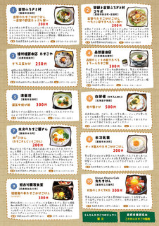 menu.jpg